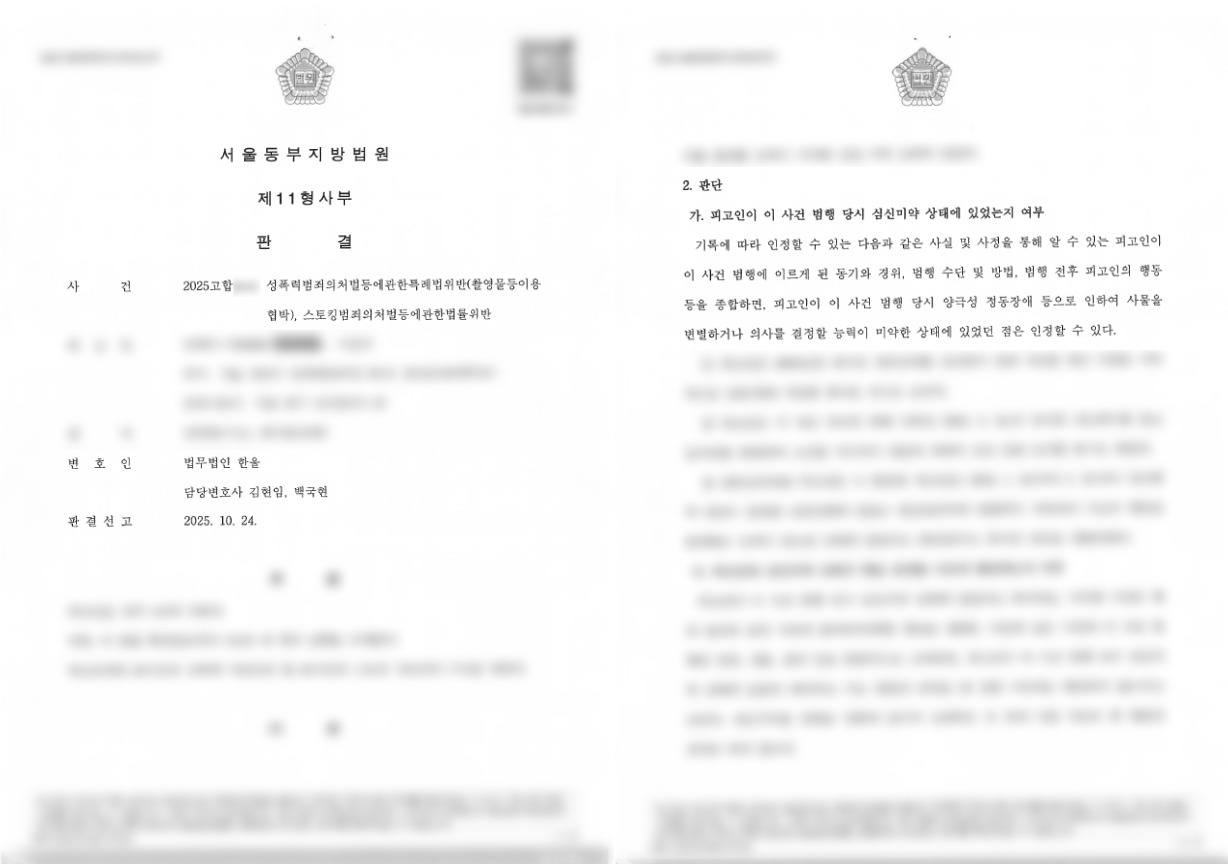 ImageToStl.com_merged-document.jpg
